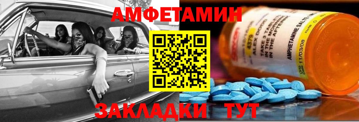 Назарово  АМФ VHQ  АМФ  Вход с VPN 
