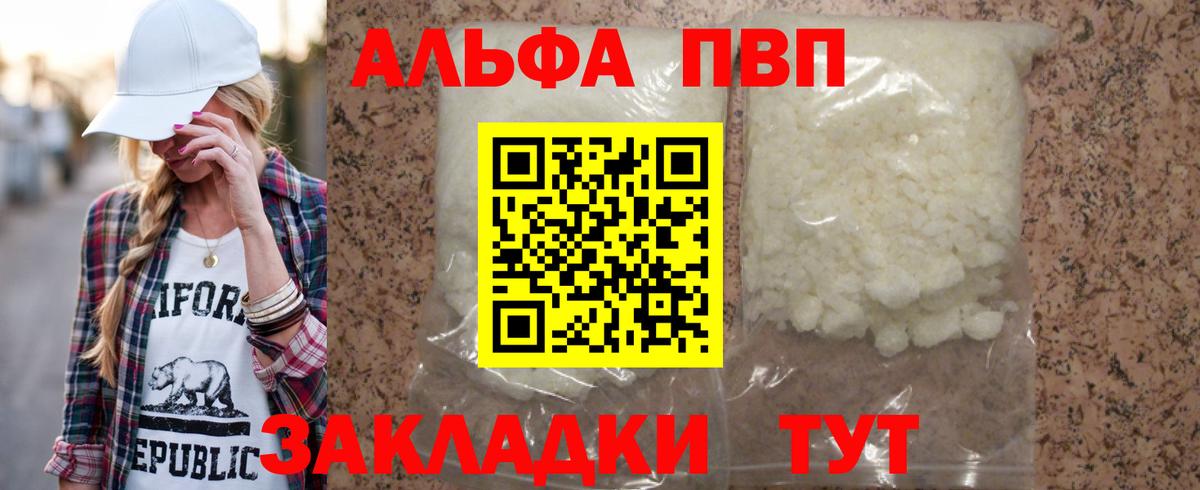 A-PVP СК Назарово