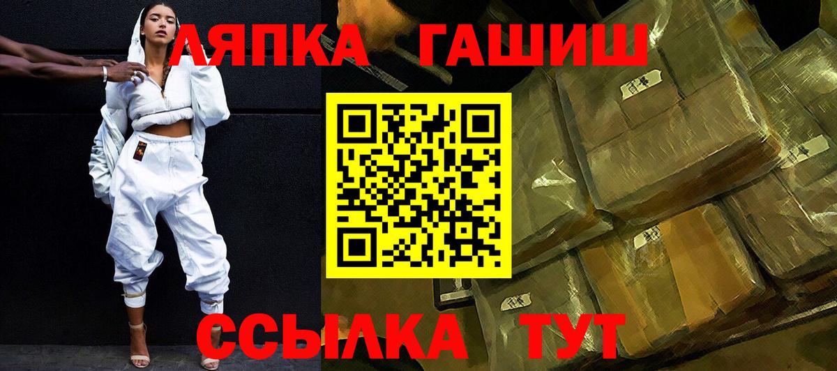 Назарово  ГАШ hashish  Вход с VPN  ГАШИШ VHQ 