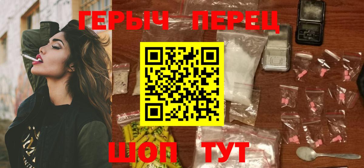 ГЕРОИН VHQ  Вход с VPN  ГЕРОИН  Назарово 