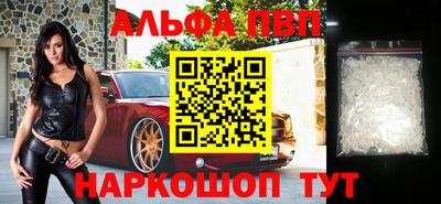 марихуана Заводоуковск