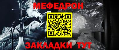 мяу мяу мука Жуковский