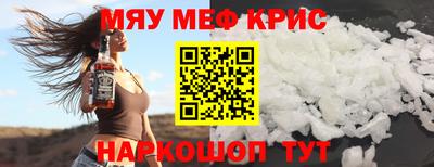 марихуана Заводоуковск