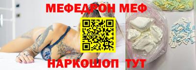 мяу мяу мука Жуковский