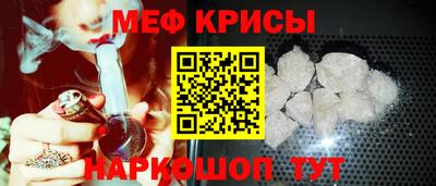 мяу мяу мука Жуковский