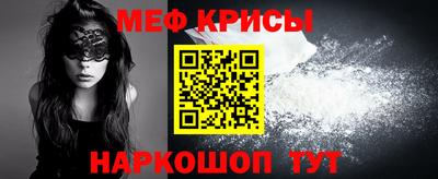 мяу мяу мука Жуковский