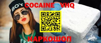 марихуана Заводоуковск