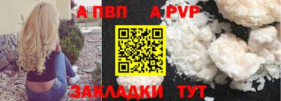 твердый Заволжье