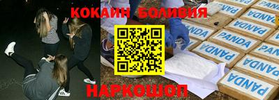 мяу мяу мука Жуковский