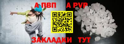 твердый Заволжье