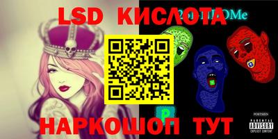 марихуана Заводоуковск
