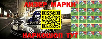 твердый Заволжье