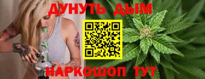 марихуана Заводоуковск