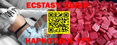 марихуана Заводоуковск