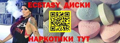 мяу мяу мука Жуковский