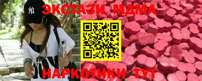мяу мяу мука Жуковский