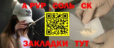 твердый Заволжье