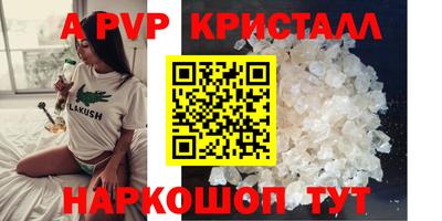 марихуана Заводоуковск