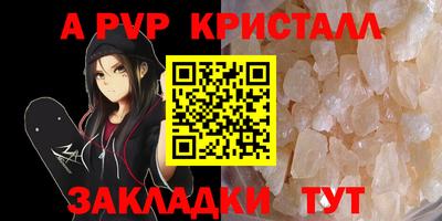 марихуана Заводоуковск