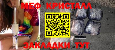 марихуана Заводоуковск