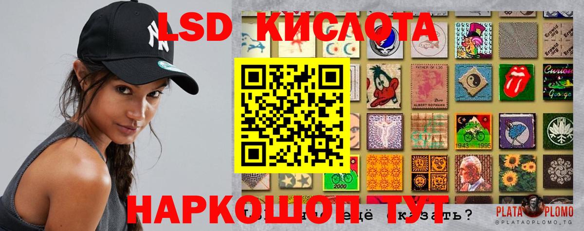 ЛСД экстази ecstasy  OMG рабочий сайт  ЛСД экстази ecstasy  Назарово  Вход с VPN 
