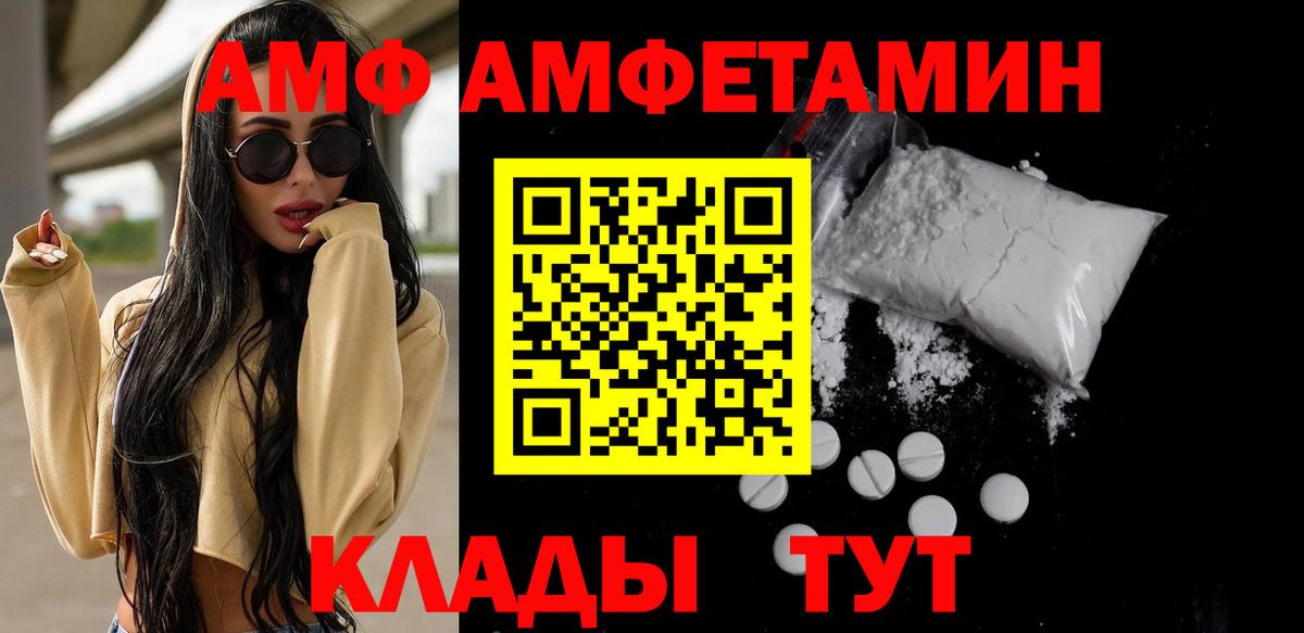 МЕТАМФЕТАМИН Methamphetamine Назарово