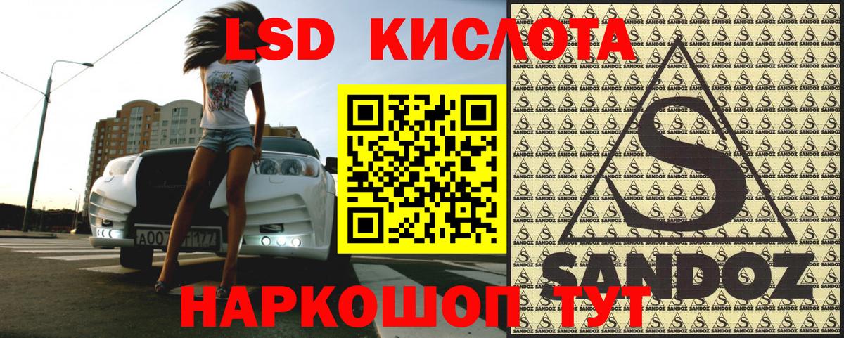 Назарово  Марки 25I-NBOMe 1500мкг  купить  сайты  Марки 25I-NBOMe 1500мкг  Вход с VPN 