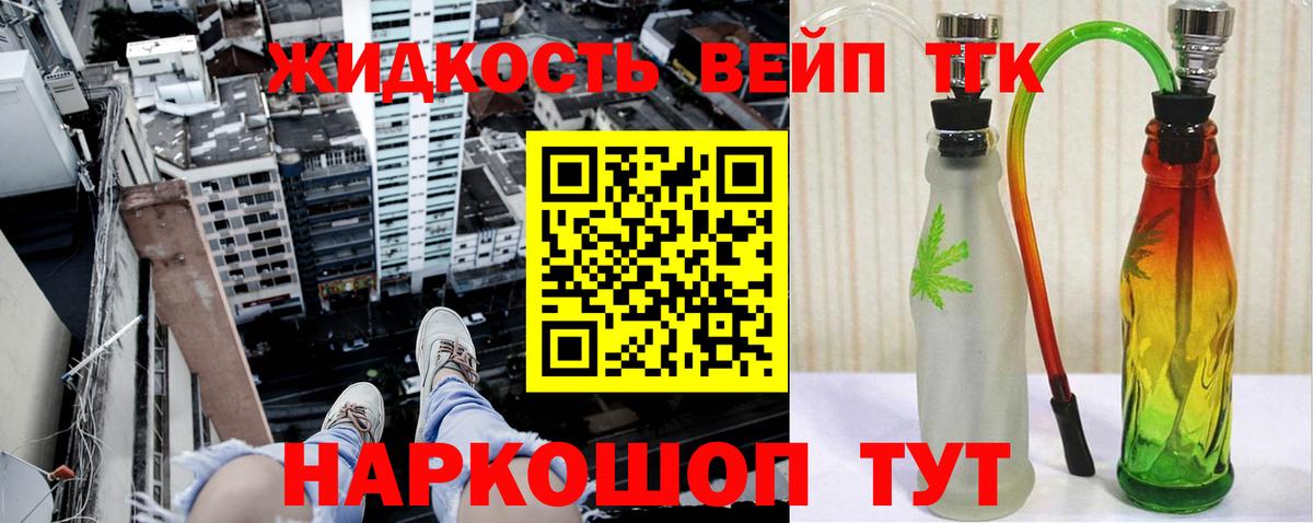 Дистиллят ТГК гашишное масло Назарово