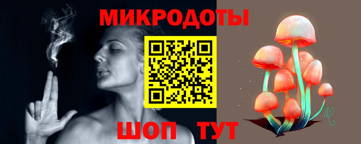 Назарово  Галлюциногенные грибы ЛСД  Вход с VPN  Галлюциногенные грибы Magic Shrooms 