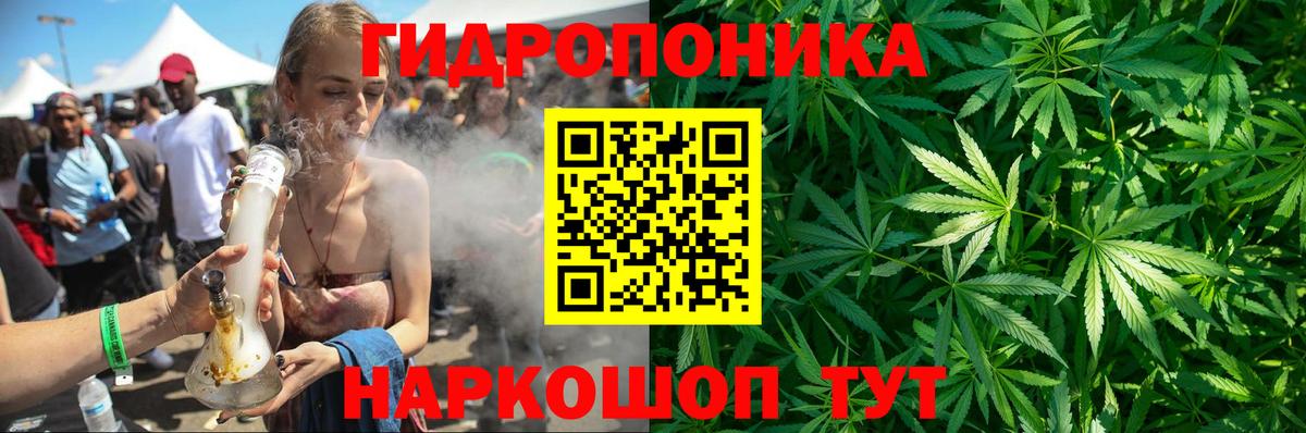 Бошки марихуана Ganja  Бошки Шишки марихуана  Марихуана SATIVA & INDICA  Вход с VPN  Назарово 